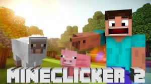 MineClicker 2 Online Game