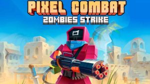 Pixel Combat: Zombies Strike Online Game